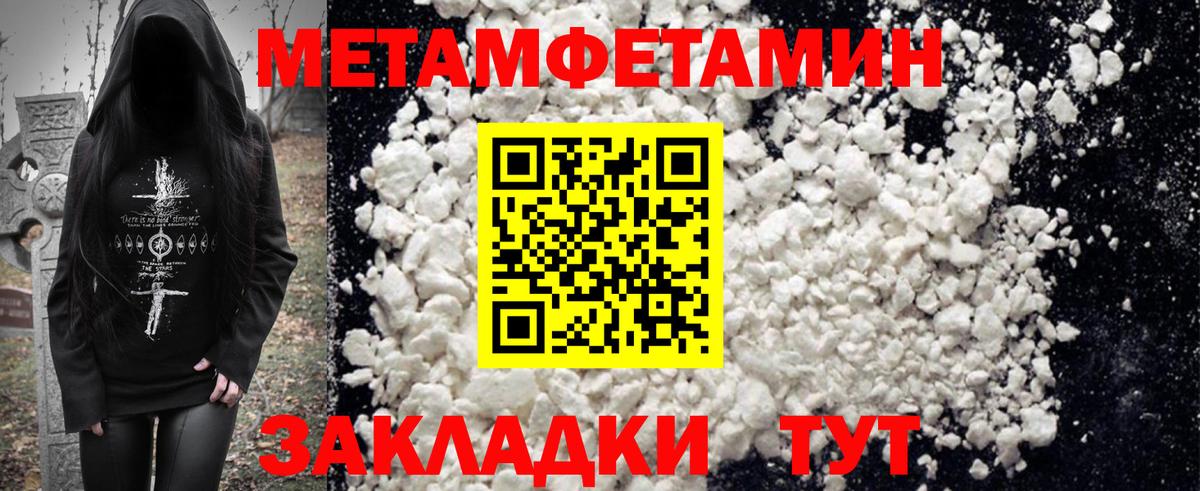 Амфетамин VHQ  Амфетамин  Камышлов  АМФ  Вход с VPN 