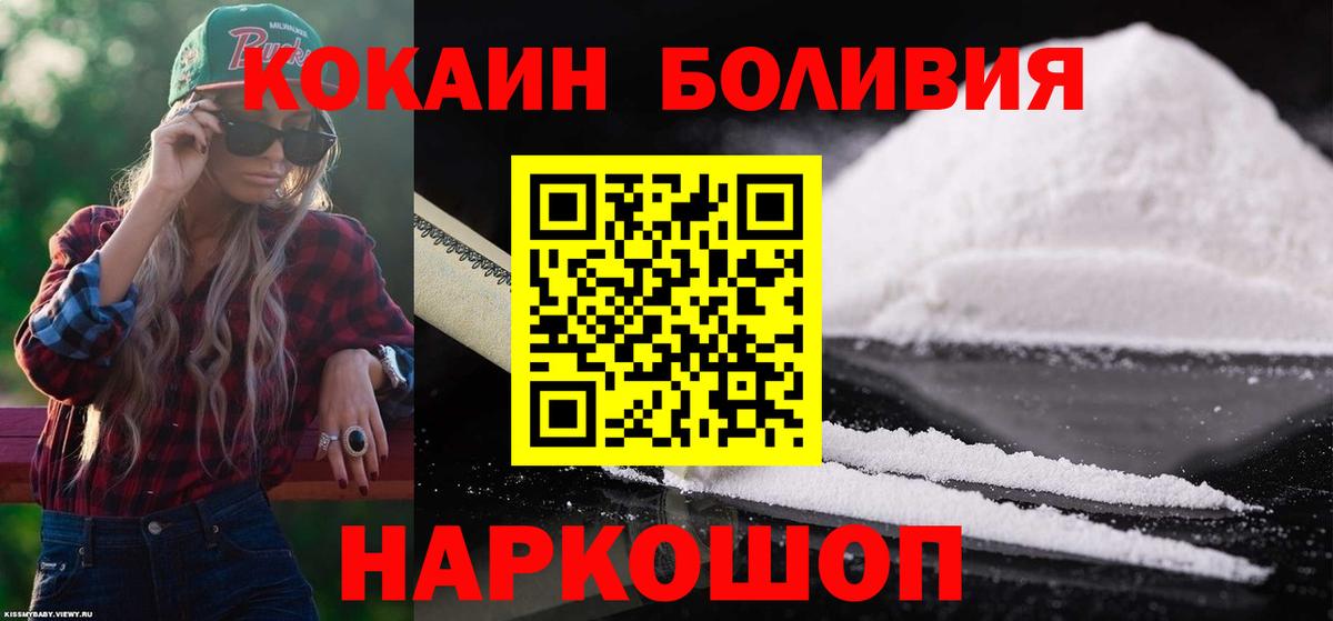 COCAIN 97% Камышлов