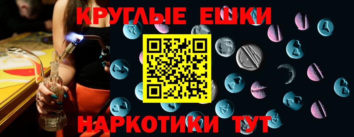 blacksprut маркетплейс  ЭКСТАЗИ  Ecstasy XTC  Вход с VPN  ЭКСТАЗИ диски  Камышлов  купить наркотики цена 