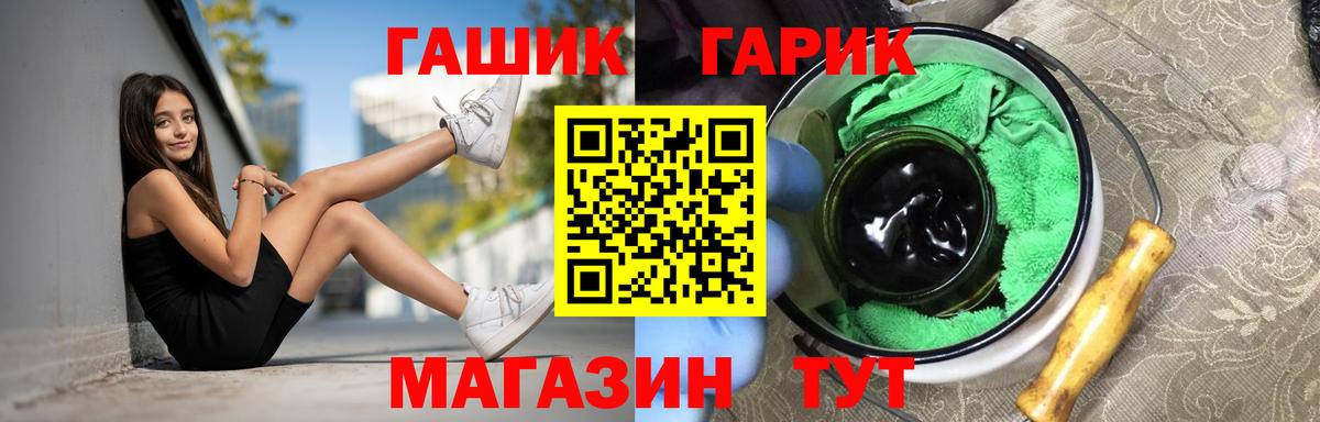 Гашиш индика сатива Камышлов