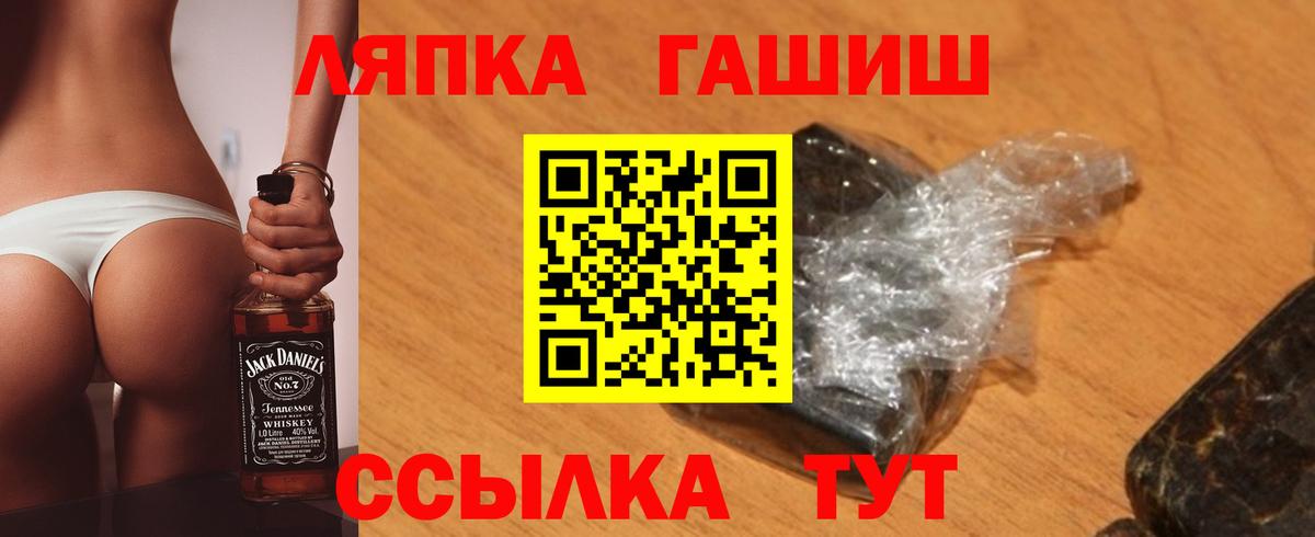 ГАШ Premium  Гашиш индика сатива  Вход с VPN  Камышлов 
