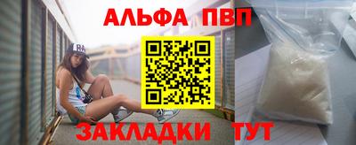 герыч Бийск
