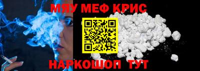 герыч Бийск