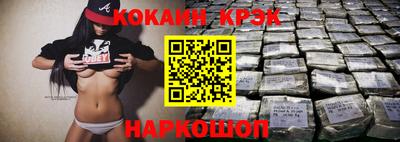 герыч Бийск