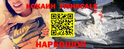 герыч Бийск