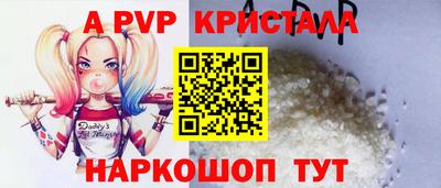герыч Бийск