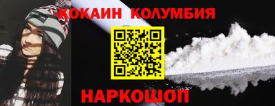 скорость Берёзовский