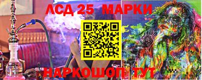 герыч Бийск