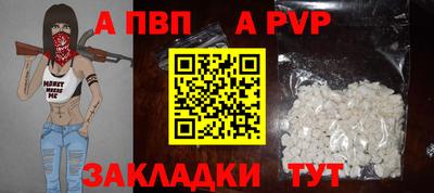 герыч Бийск