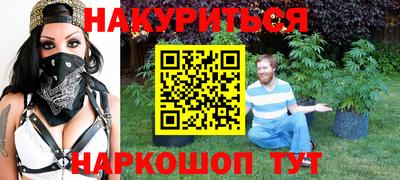 герыч Бийск