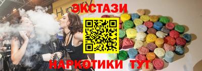 герыч Бийск