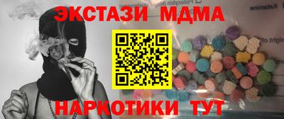герыч Бийск