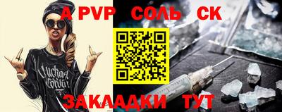 хмурый Беслан