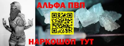 герыч Бийск