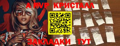 герыч Бийск