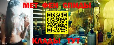 хмурый Беслан