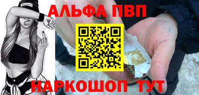 герыч Бийск