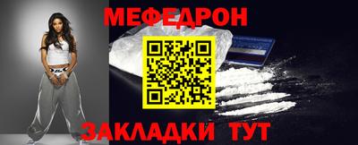 герыч Бийск