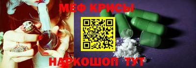 хмурый Беслан