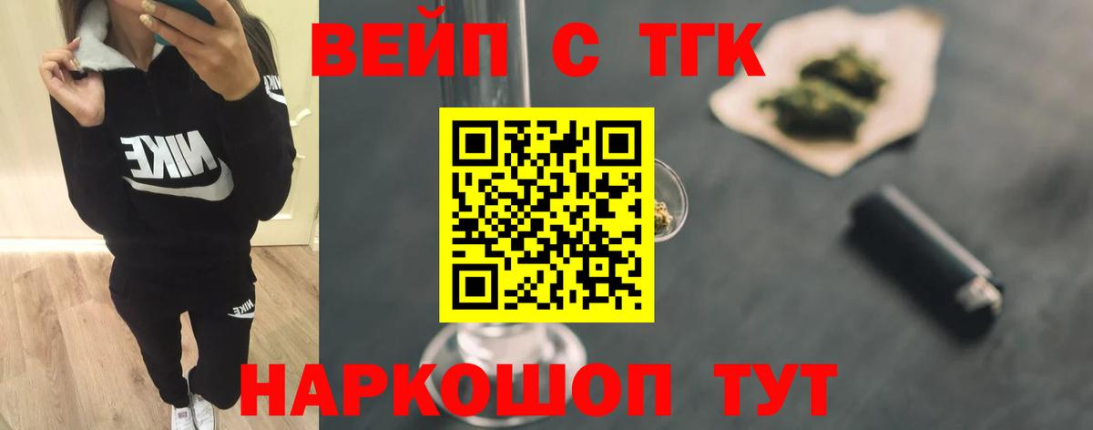 Камышлов  ТГК гашишное масло  Вход с VPN 