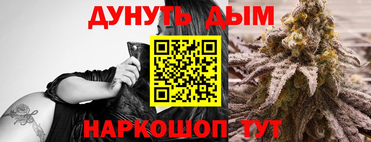Бошки марихуана MAZAR  Вход с VPN  Каннабис тримм  Каннабис тримм  Камышлов 